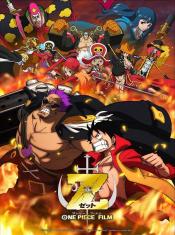 One Piece Film: Gold วันพีซ ฟิล์ม โกลด์ ดู Anime-Master