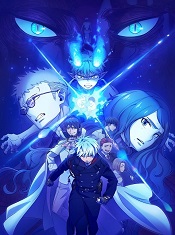 blue-exorcist-yosuga-hen