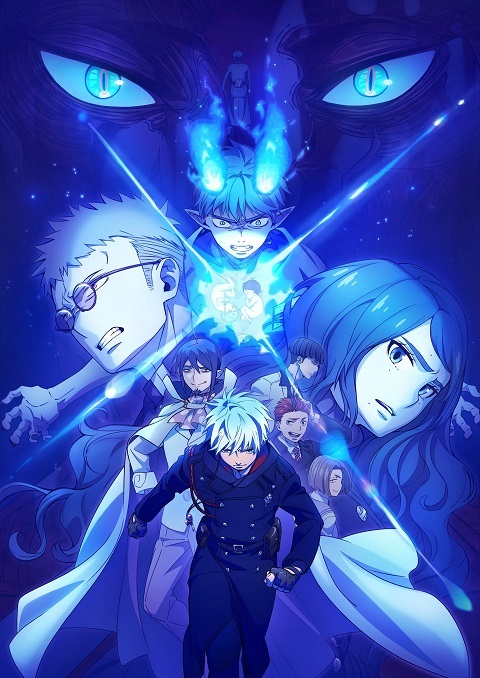 Blue Exorcist Yosuga-hen เอ็กซอร์ซิสต์พันธุ์ปีศาจ ภาคชั่วข้ามคืน ตอนที่ 1-4 ซับไทย