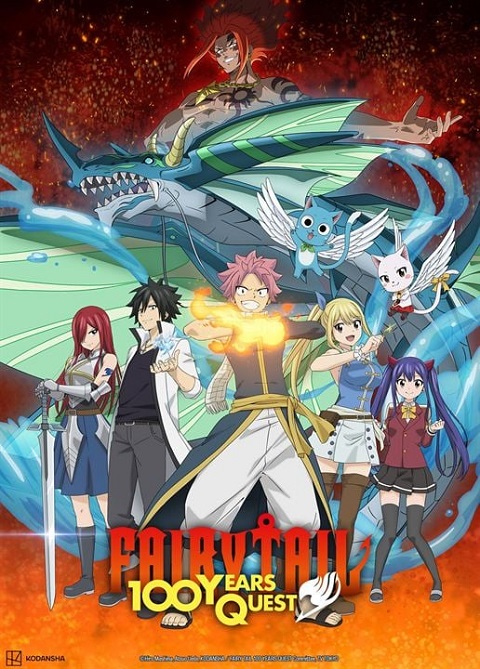 Fairy Tail: 100 Years Quest ศึกจอมเวทอภินิหาร ภารกิจ 100 ปี ตอนที่ 1-16 ซับไทย