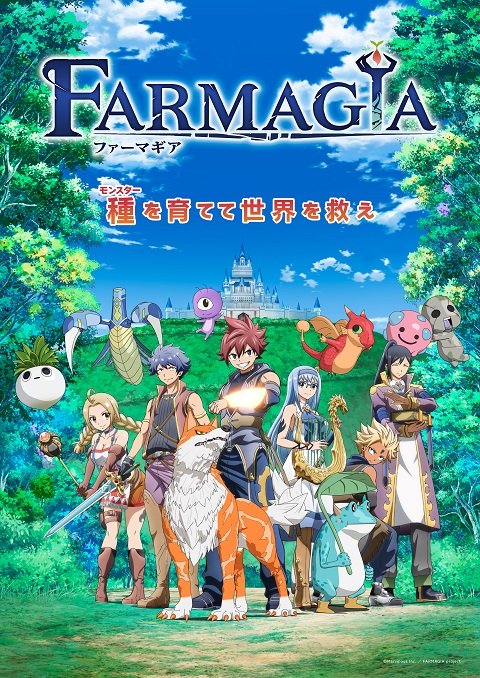 Farmagia ฟาร์มาเกีย ตอนที่ 1-4 ซับไทย