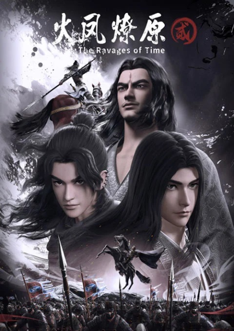 Huo Feng Liao Yuan 2 (The Ravages of Time 2) หงสาจอมราชันย์ ภาค 2 ตอนที่ 1-3 ซับไทย