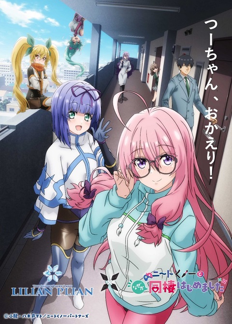 NEET Kunoichi to Nazeka Dousei Hajimemashita ผมต้องอยู่กับนินจานีทโอตาคุ! ตอนที่ 1-4 ซับไทย